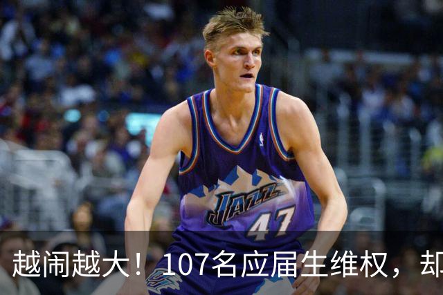 越闹越大！107名应届生维权，却被批向是“告洋状”“卖国”